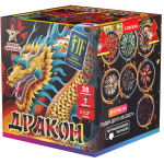 Салютная установка "Дракон"