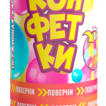 Хлопушка "Конфетки"