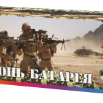 Салютная установка "Огонь батарея"