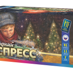 Салютная установка "Новогодний экспресс"