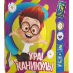 Салютная установка "Ура!Каникулы"