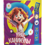 Салютная установка "Ура!Каникулы"