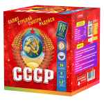 Салютная установка "СССР" старый