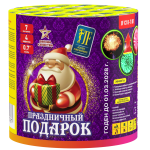 Салютная установка "Праздничный Подарок"