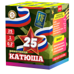 Салютная установка (ракетница) Катюша KT25
