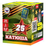 Салютная установка (ракетница) Катюша KT25