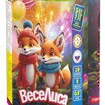 Салютная установка "Веселиса"