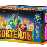 Салютная установка "Коктейль"