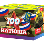 Салютная установка (ракетница) Катюша KT100
