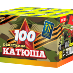 Салютная установка (ракетница) Катюша KT100