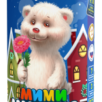 Салютная установка "Мими Мишка"