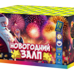 Салютная установка "Новогодний залп"