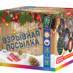 Салютная установка "Взрывная посылка"
