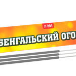 Бенгальская свеча B04