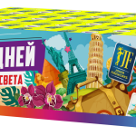 Салютная установка "80 дней вокруг света"