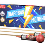 Ракета "Шаровая молния"