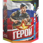 Салютная установка "Герой"