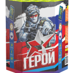 Салютная установка "Герой"