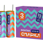 Фонтан "Спаркл"