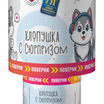 Хлопушка "С сюрпризом" волк
