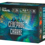 Салютная установка "Северное сияние"