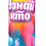 Хлопушка "Холли"e