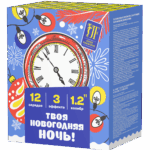 Салютная установка "Твоя новогодняя ночь"