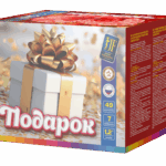 Салютная установка "Подарок"