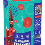 Салютная установка "С Новым годом"