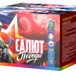 Салютная установка "Салют победы"