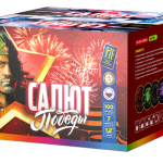 Салютная установка "Салют победы"