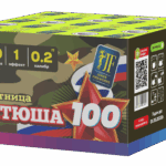 Салютная установка (ракетница) Катюша KT100