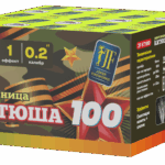 Салютная установка (ракетница) Катюша KT100