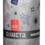 Фонтан "Комета"
