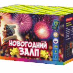 Салютная установка "Новогодний залп"