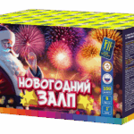 Салютная установка "Новогодний залп"