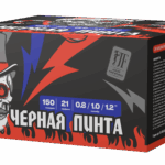 Салютная установка "Черная пинта"