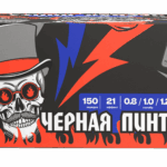 Салютная установка "Черная пинта"